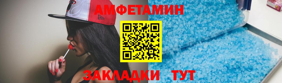 Amphetamine  Amphetamine 98%  Вход с VPN  Киреевск  АМФЕТАМИН 