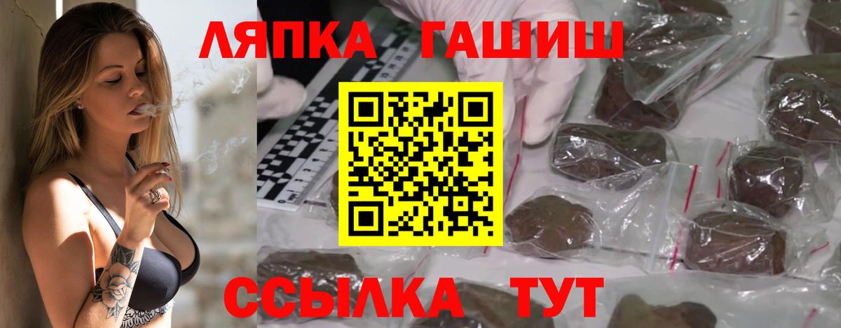 Киреевск  Гашиш hashish  Гашиш VHQ  Гашиш  Вход с VPN 