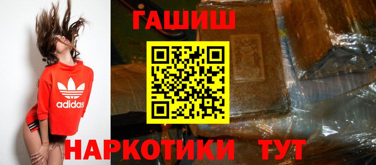 ГАШ Premium Киреевск