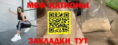 спайс Обнинск