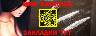 спайс Обнинск