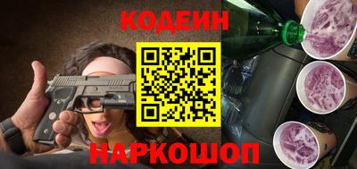 марки nbome Нягань