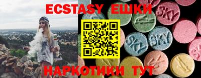 гашиш Обь
