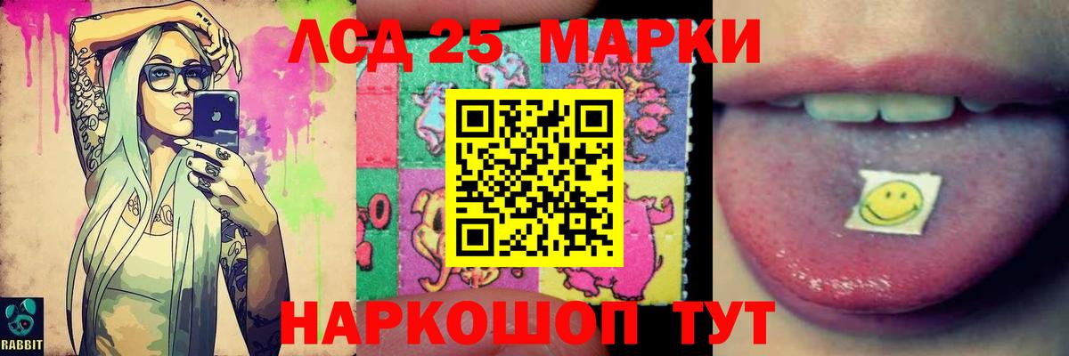 Лсд 25 экстази  Лсд 25 экстази кислота  Вход с VPN  Лсд 25 экстази ecstasy  Киреевск 
